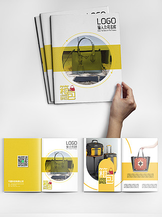 免費(fèi)下載產(chǎn)品目錄圖片，助力高效廣告設(shè)計(jì)