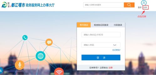 都江堰市行政審批局 網(wǎng)絡(luò)預(yù)約出租汽車運(yùn)輸證發(fā)放網(wǎng)辦指南