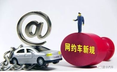 一周焦點(diǎn) 關(guān)稅下調(diào)買車省多少？如何科學(xué)降低車輛積碳？解讀網(wǎng)約車新政